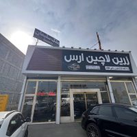 دفتر ملک سلیمان (2)